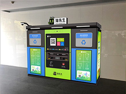 垃圾分类标题一